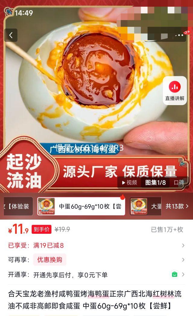 ��������� ���������ֺ�Ѽ�� ��ö60g+ 10ö�Ż�֤��