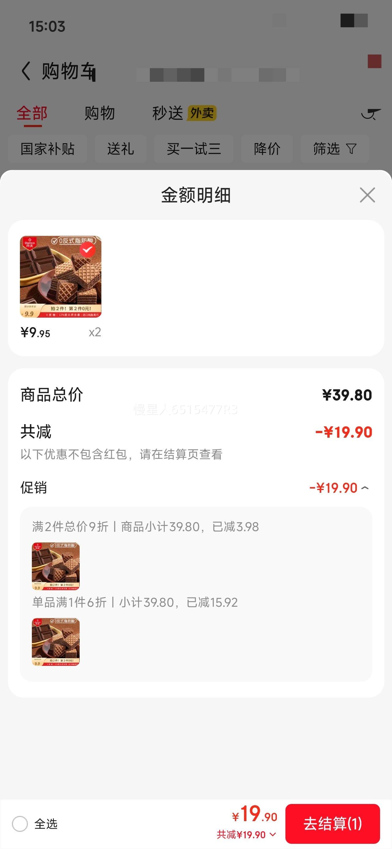 PLUS��Ա: ���� �ߵ��׺��ɿ�����������80g/���Ż�֤��