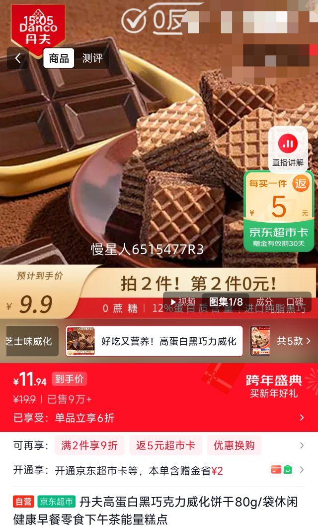 PLUS��Ա: ���� �ߵ��׺��ɿ�����������80g/���Ż�֤��