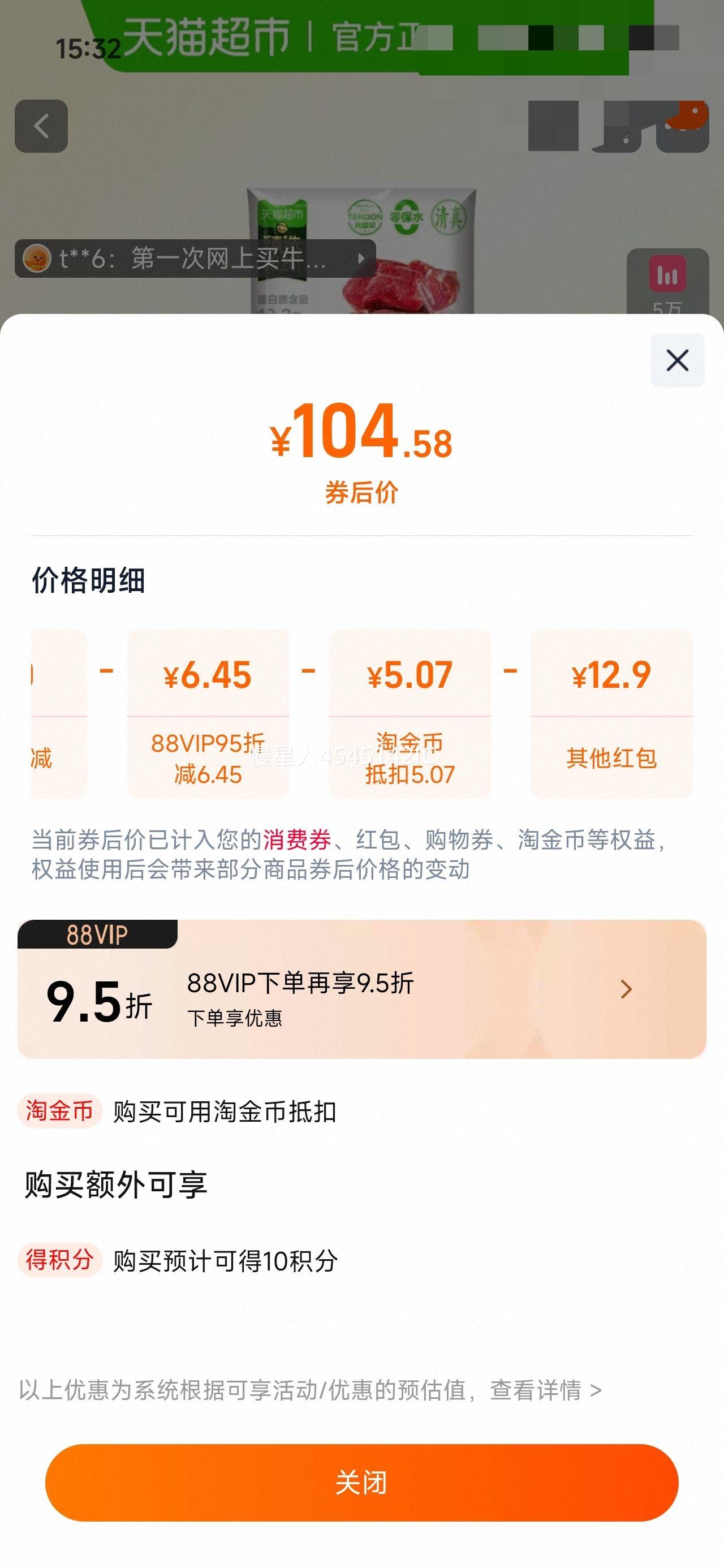 �ٽ��ۡ��콵���88vip: ��è���� ԭ�д�оţ���� 2kg�Ż�֤��