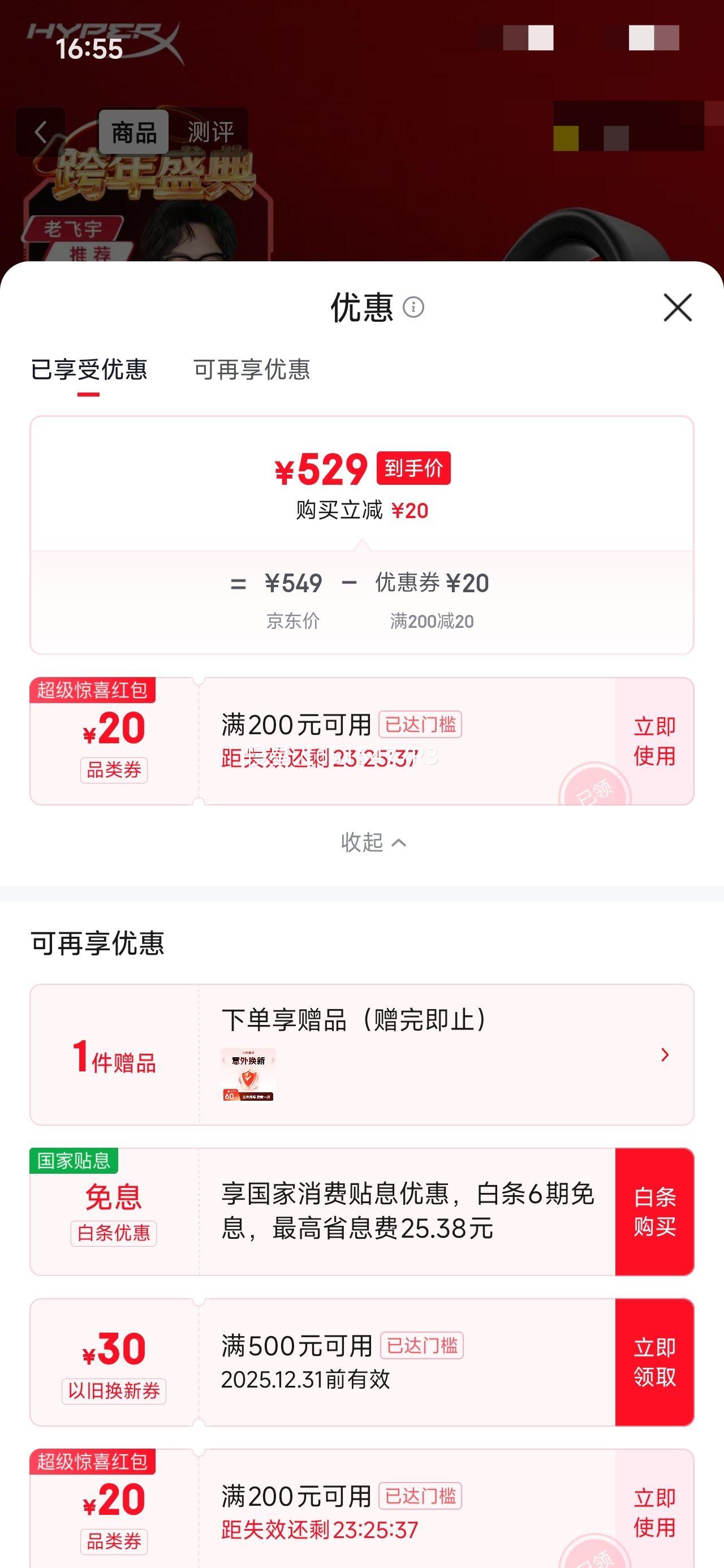 ����δ֪ 쫷�3 ͷ��ʽ ���߶��� �ں�ɫ�Ż�֤��