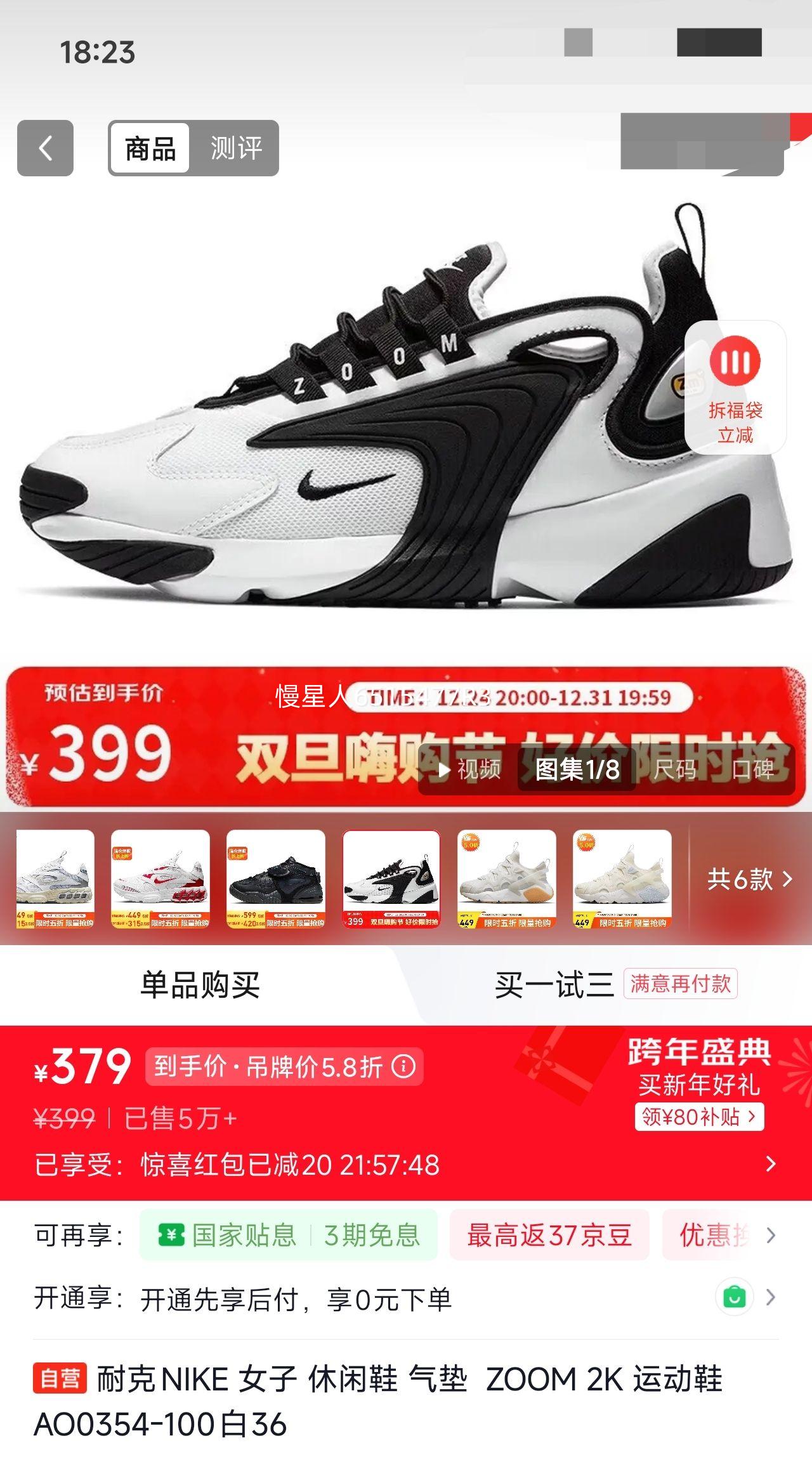 �Ϳ�NIKE Ů�� ����Ь ����  ZOOM 2K �˶�Ь AO0354-100��36�Ż�֤��