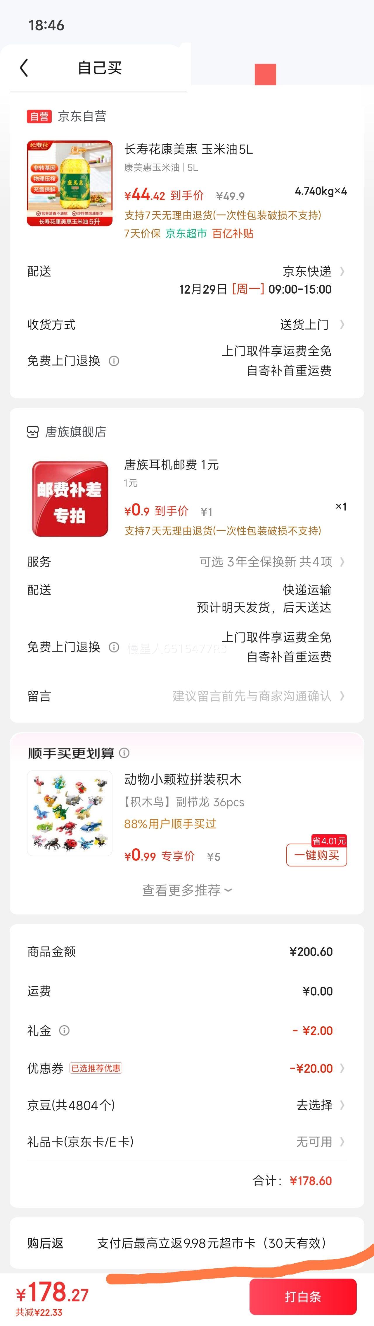 ���ٻ� ������ ������5L�Ż�֤��