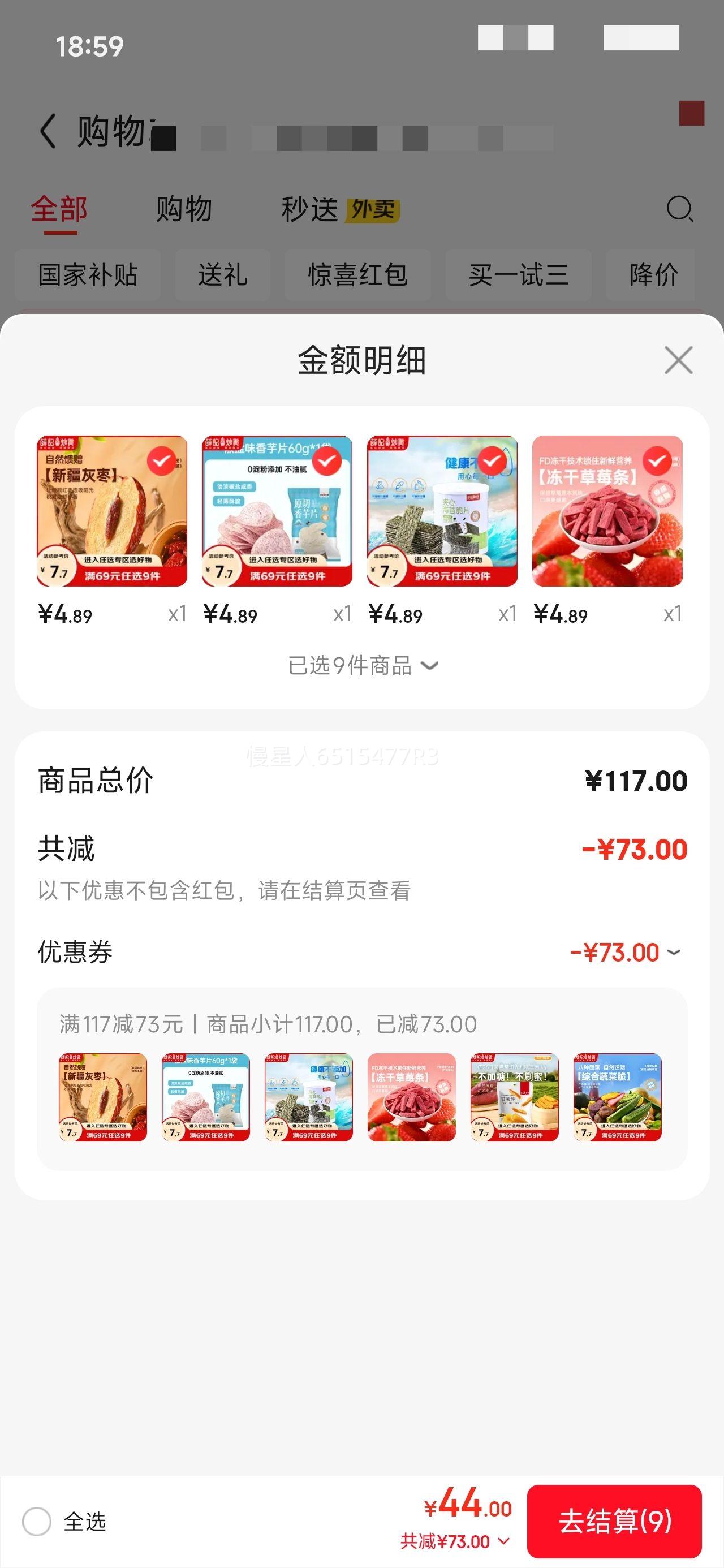 Ѧ�ǳ��� �����۴�60g ��ѡ9���Ż�֤��