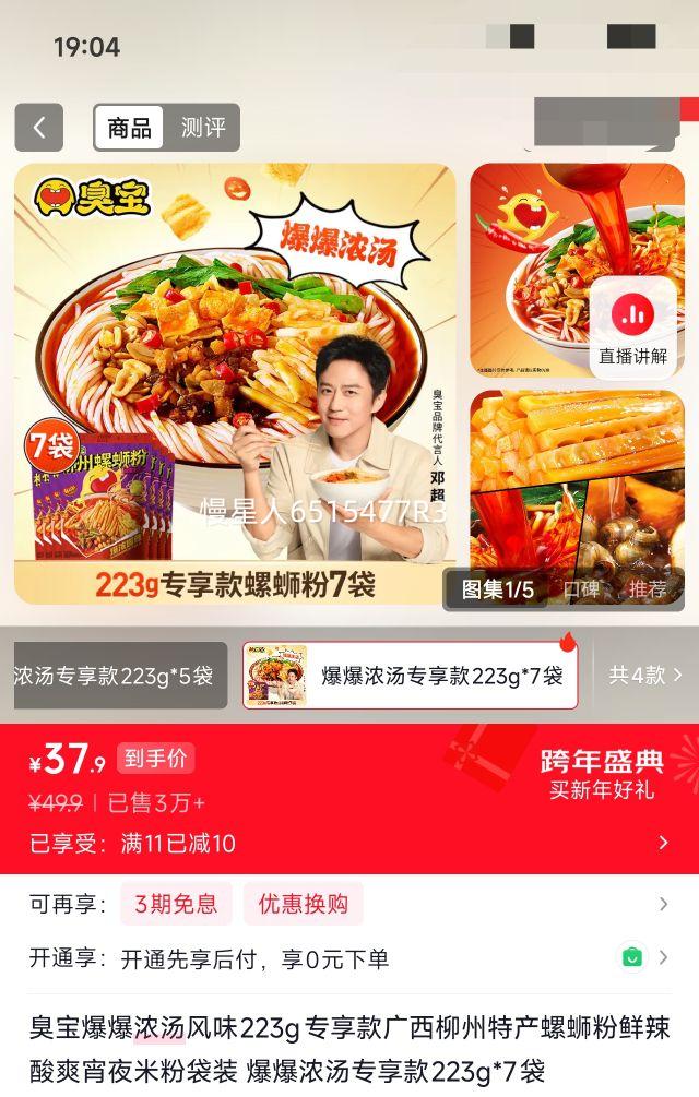 ����  ����Ũ��ר����223g*7���Ż�֤��