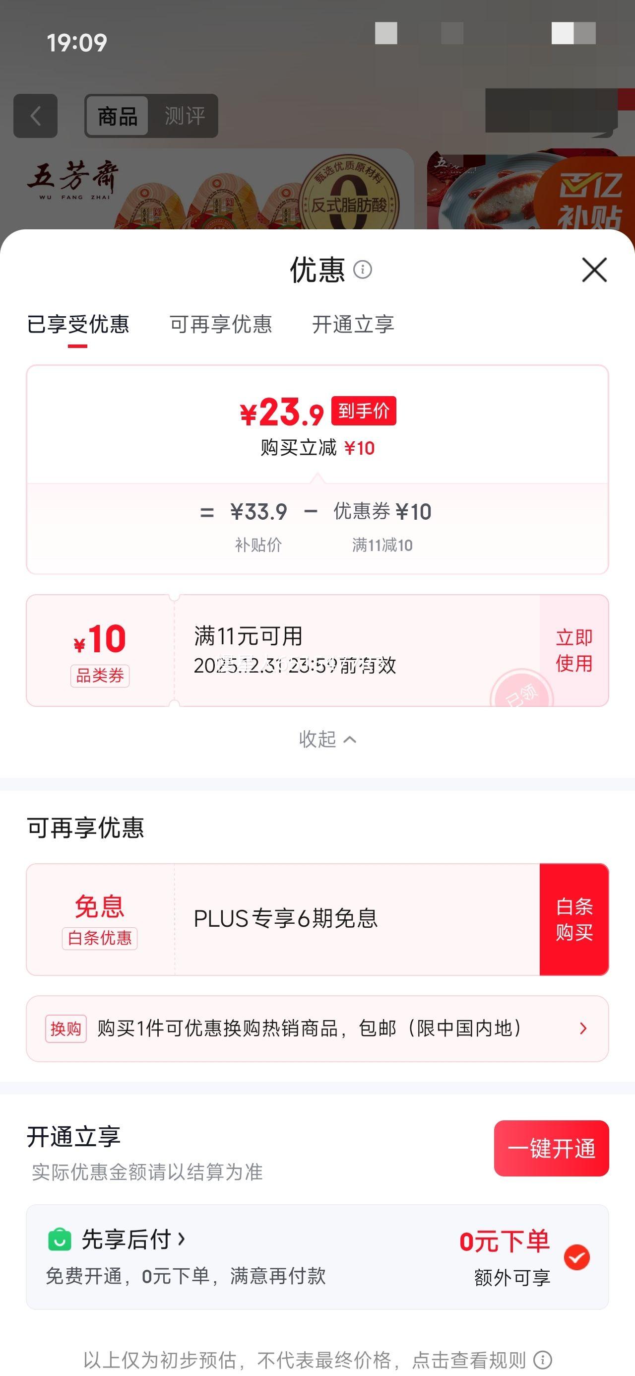 �巼ի ��������˱�����400��X3�У��Ż�֤��