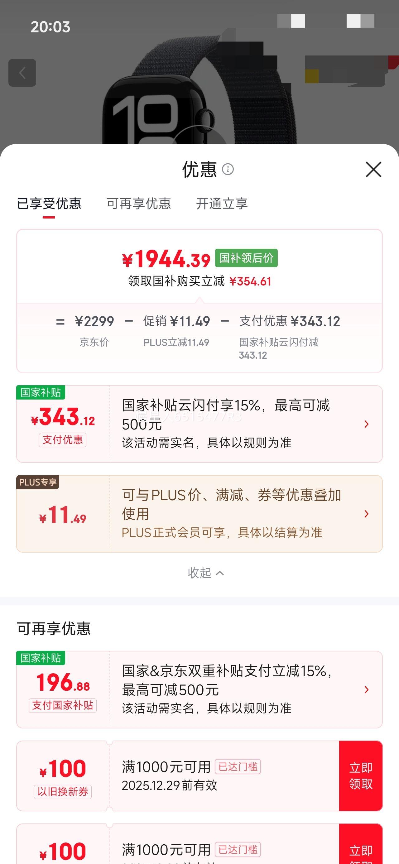 �޵�����PLUS��Ա: Apple/ƻ�� Watch Series 10 46mm������ �����ֱ� ����ɫ GPS���Ż�֤��