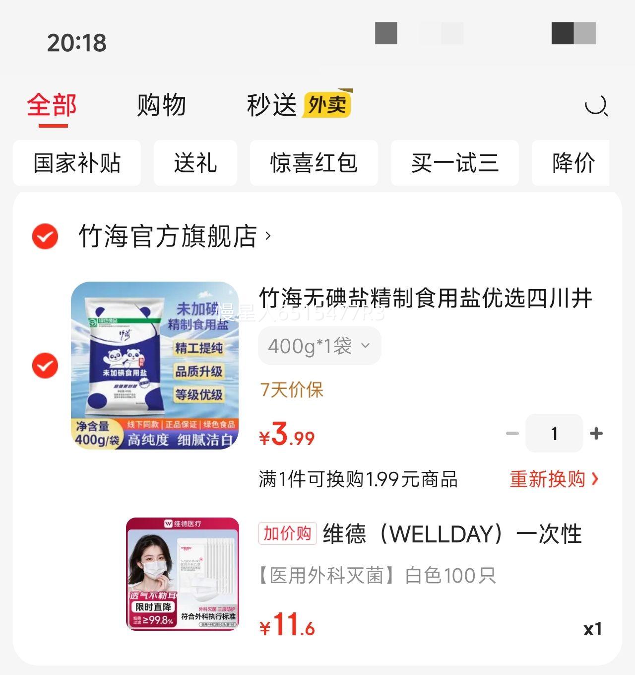 ά�� WELLDAY һ����ҽ����ƿ��� �Ҷ�ʽ�����޾��� ��ɫ100ֻ�Ż�֤��