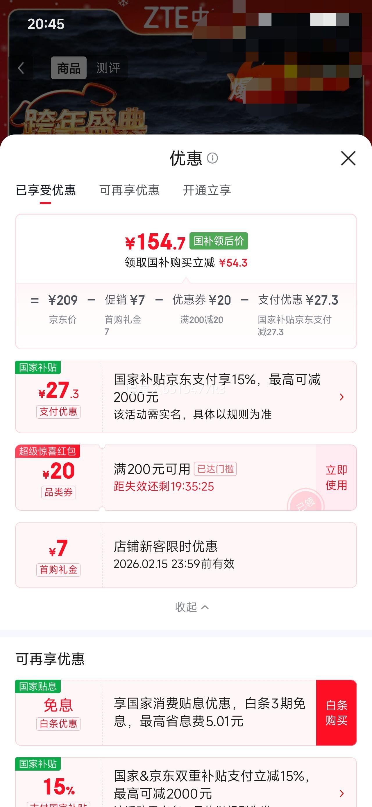 ���׹�: ZTE/���� BE5100 Wi-Fi7 ·���� ǧ�׶˿��Ż�֤��