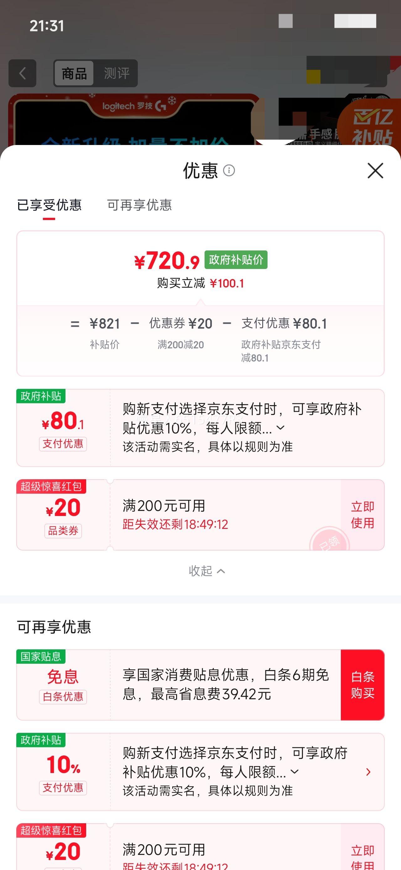 �޼� GPW���� ������� ˫ģ ����� ��ɫ�Ż�֤��