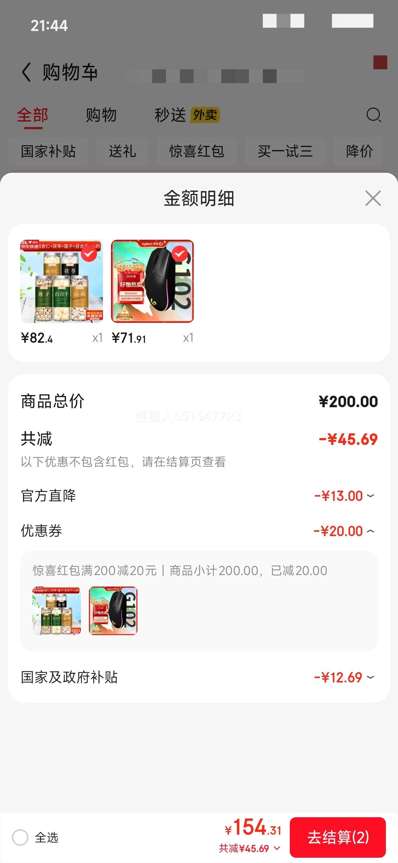 �޼� G102���� ������� ����� ��ɫ�Ż�֤��