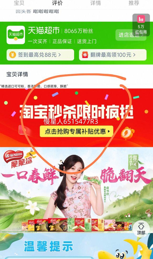 88VIP: ȸ�� ������ɿ��� 20���Ż�֤��