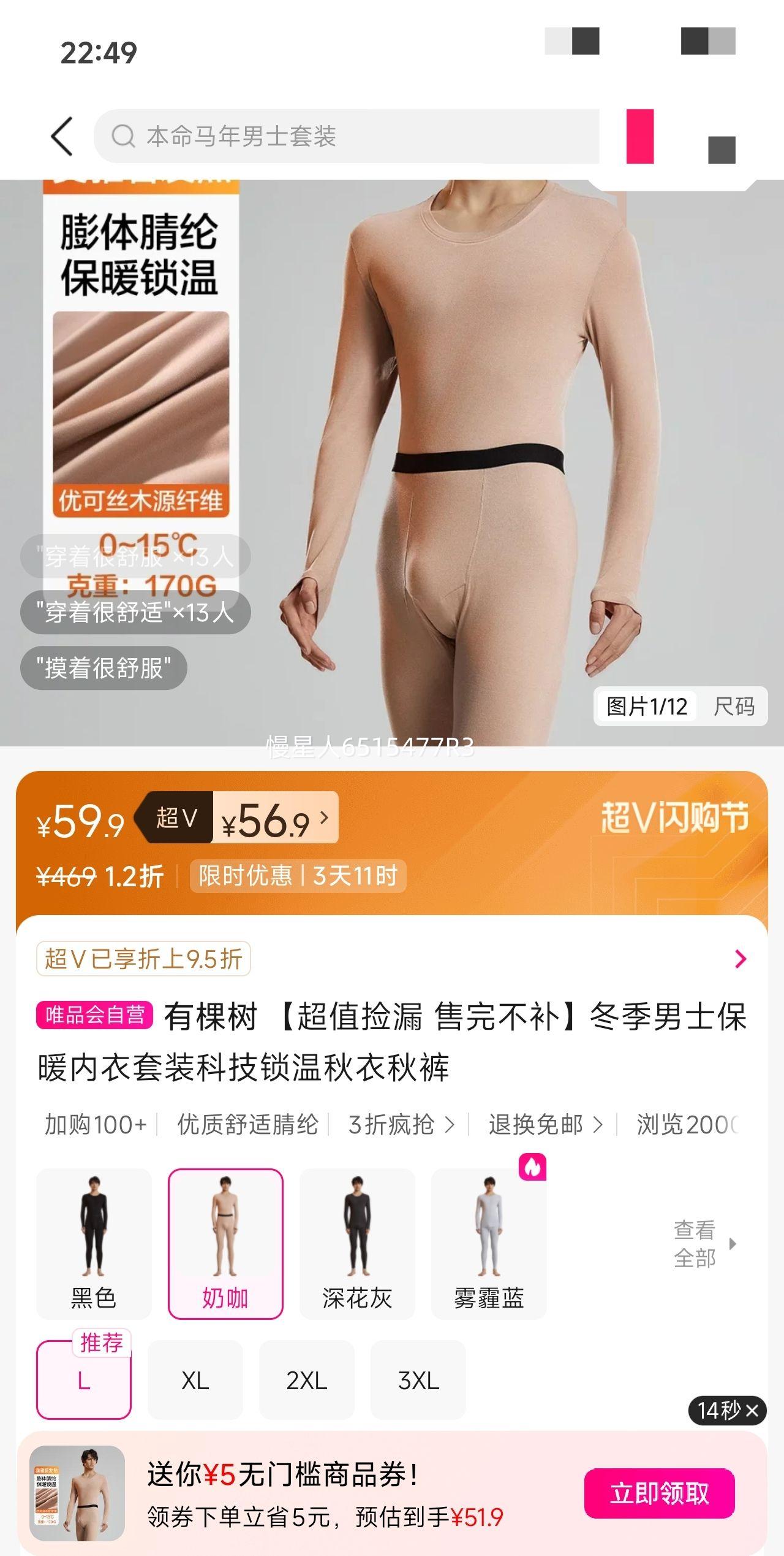 �п��� ��ֵ��© ���겻��������ʿ��ů������װ�Ƽ�������������Ż�֤��