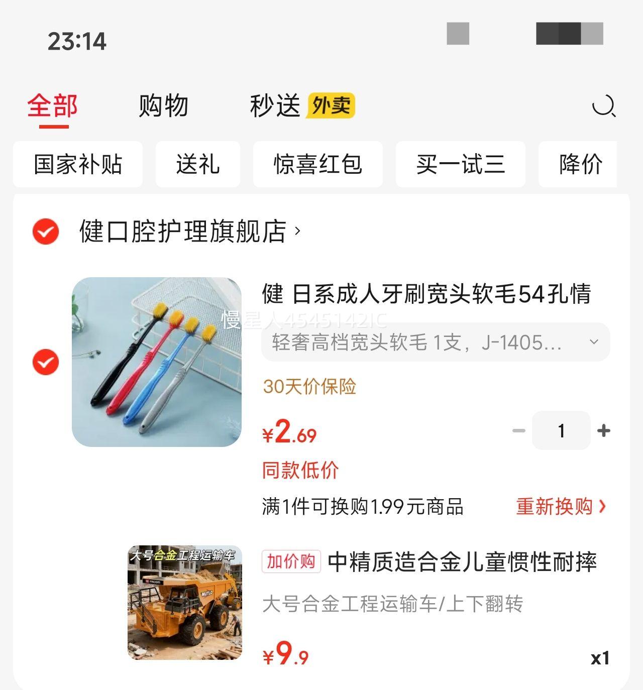 �о����� �Ͻ��ͯ������ˤ���̳�������ģ�Ϳ�ɽ�������䳵�к�������߳� ��źϽ𹤳����䳵/���·�ת�Ż�֤��