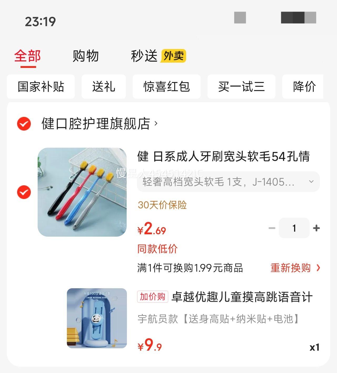 ׿Խ��Ȥ ��ͯ�����������������ɵ�������ѵ�����ĳ��ߵ��������������� �Ա����������+������+����Ż�֤��