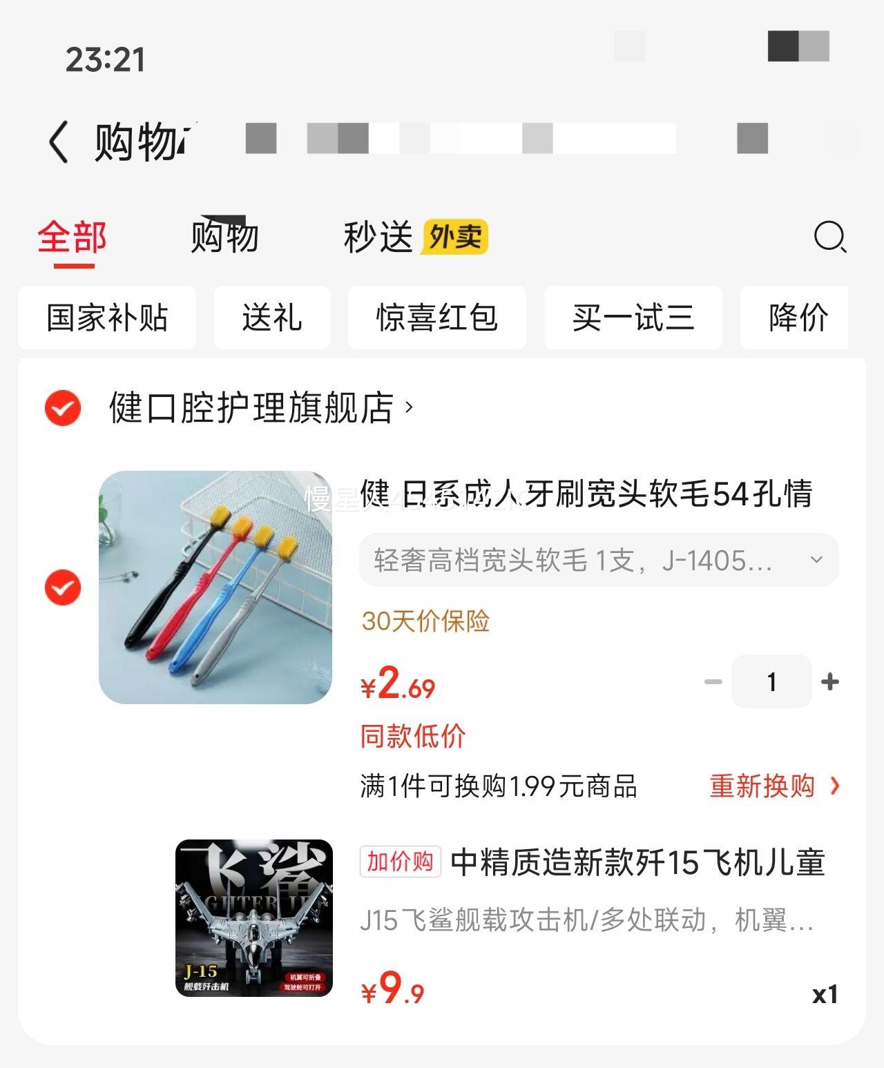 �о����� �¿��15�ɻ���ͯ���ģ�ʹ�ź�ģ��20ս������ģ�к�3��6������ J15���轢�ع�����/�ദ���� �����۵�/��ʻ�տɿ�/��ö�����Ż�֤��