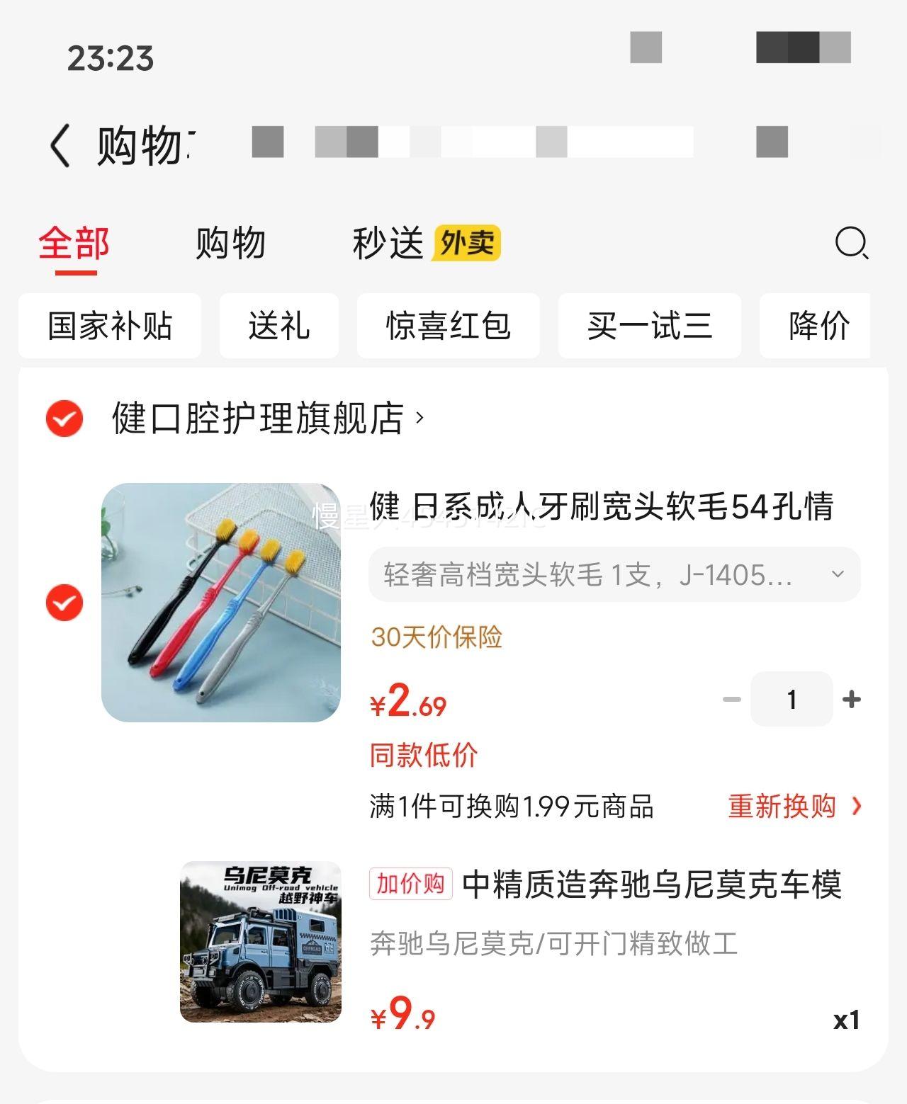 �о����� ��������Ī�˳�ģԽҰ�����ģ�Ͱڼ�������Է����к�С������� ��������Ī��/�ɿ��ž��������Ż�֤��