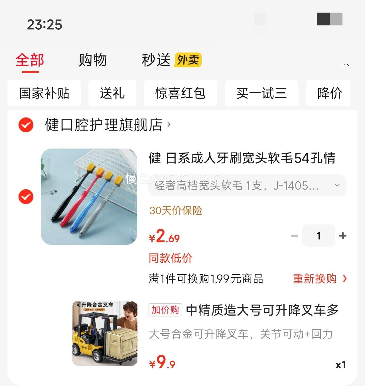 �о����� ��ſ������泵��ؽڿɶ���ͯ��߳��к�С����ʩ�����̳�3��6�� ��źϽ�������泵 �ؽڿɶ�+�����Ż�֤��