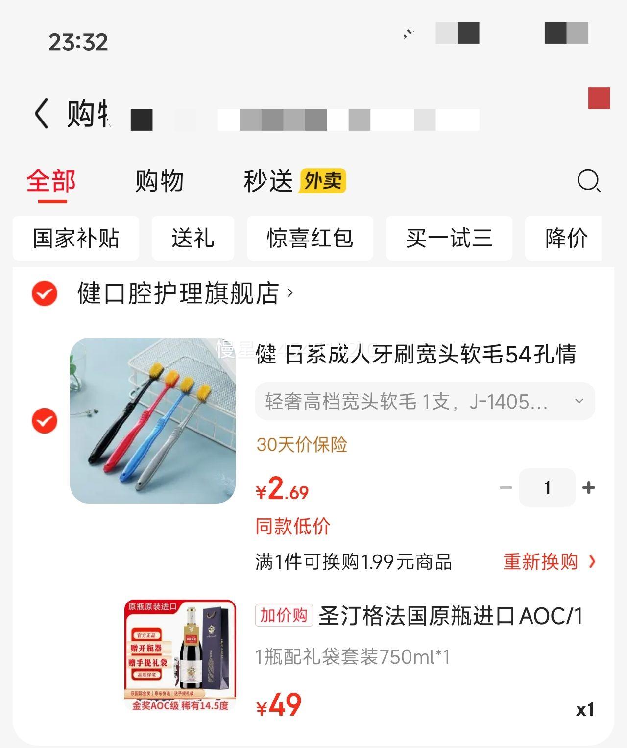 ʥ͡�� ����ԭƿ����AOC/14.5�� ��� ��������6ƿ��� �������װ���Ѿ� 1ƿ�������װ750ml*1�Ż�֤��