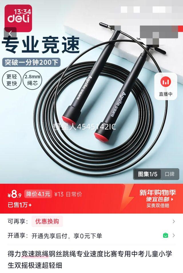 ���� ����������˿����רҵ�ٶȱ���ר���п���ͯСѧ��˫ҡ���ٳ���ϸ�Ż�֤��