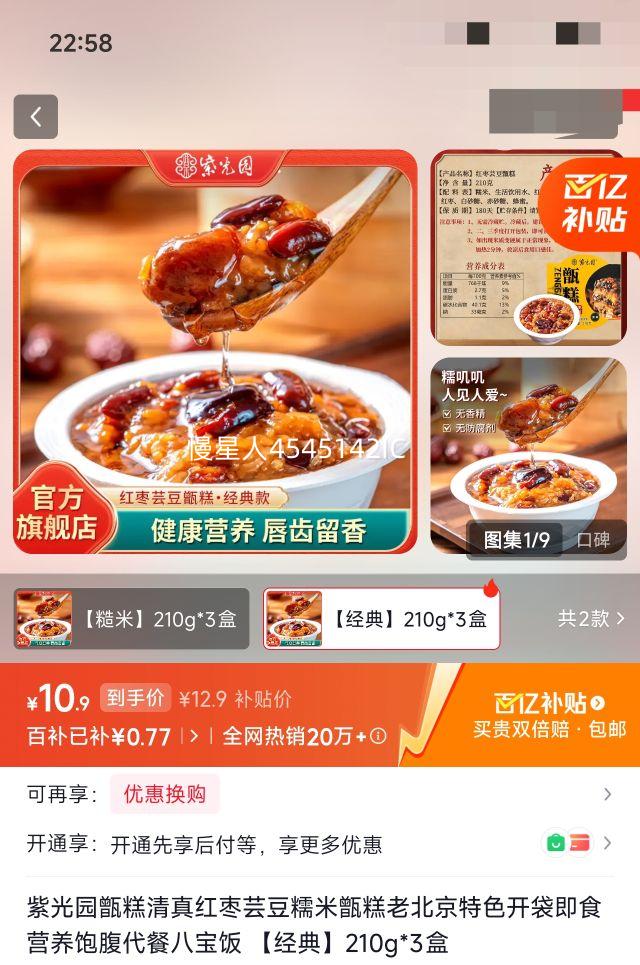 �Ϲ�԰ 굸� �������ܿ��Ŵ��굸� �ϱ�����ɫ 210g*3���Ż�֤��