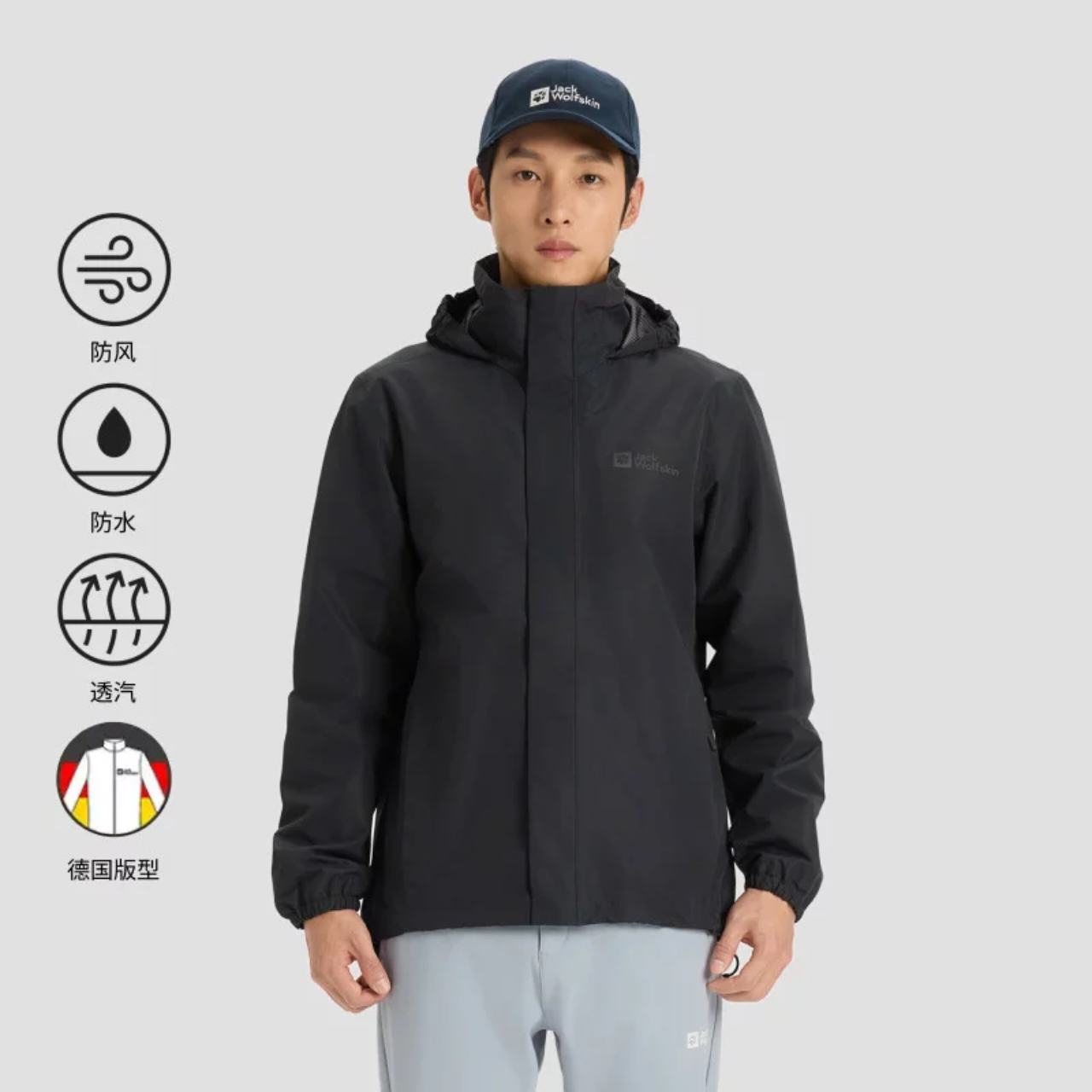 Jack Wolfskin �¹���צ��ʿ�����ˮ����»��������˶�������1111142 419Ԫ