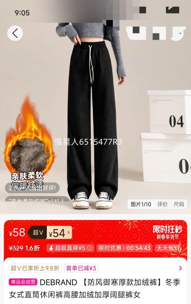 DEBRAND �������������޿㶬��ŮʽֱͲ���п�������޼Ӻ����ȿ�Ů�Ż�֤��