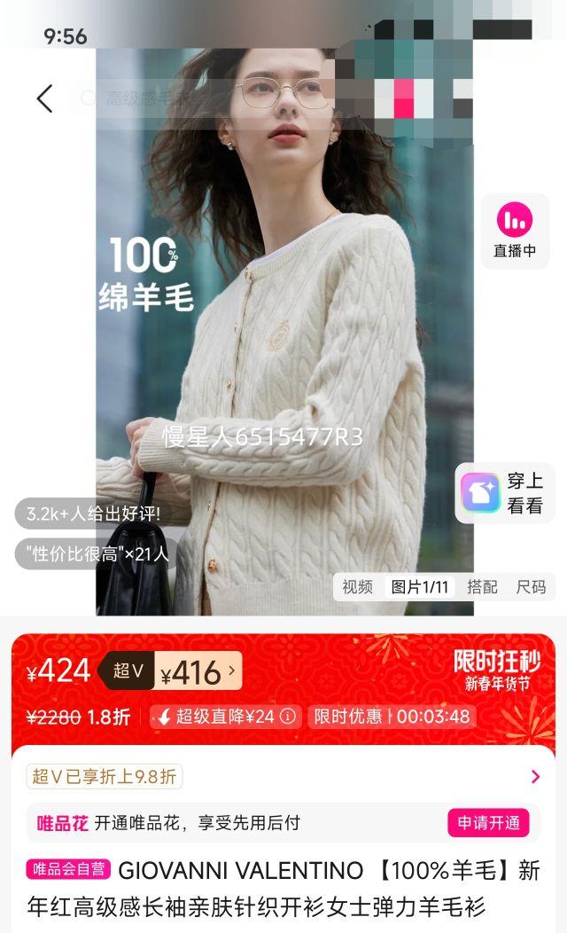 GIOVANNI VALENTINO 100%��ë�ﶬ�߼��г����׷���֯����Ůʿ������ë���Ż�֤��