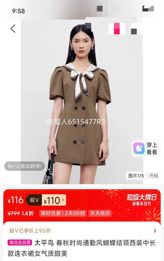 ̫ƽ�� ����ʱ��ͨ�ڷ����������װ�г�������ȹŮ���������Ż�֤��