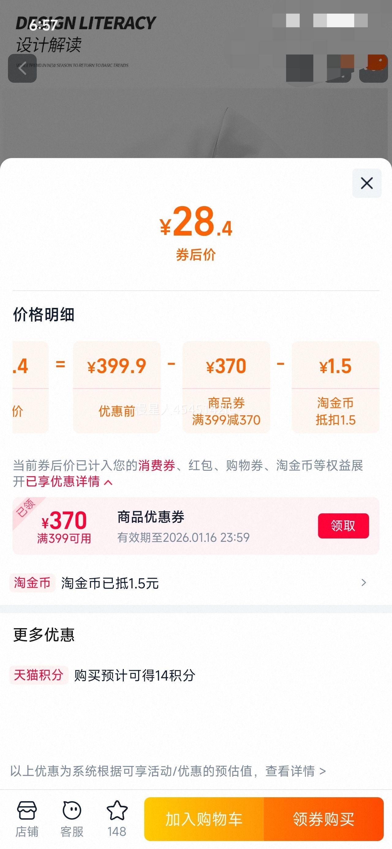 ���ͳһ�� �������¿�����ñ����ͬ����ɰٴ����� ��ɱ���Ż�֤��