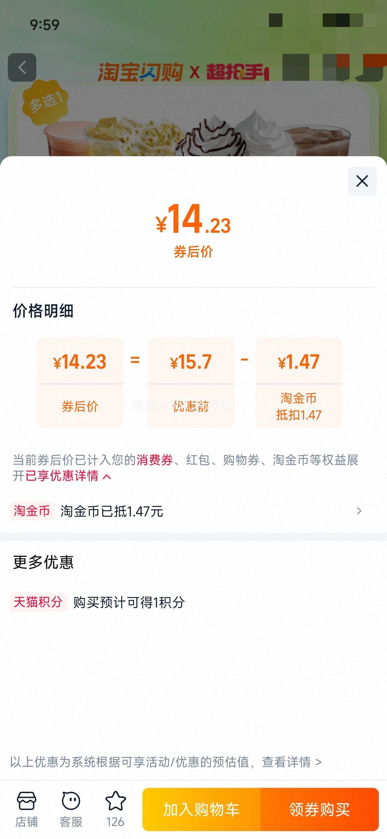 88VIP���ǰͿ˿��ȶ�ѡ1 ��Ʒȯ ����ô��������ȯ�Ż�֤��