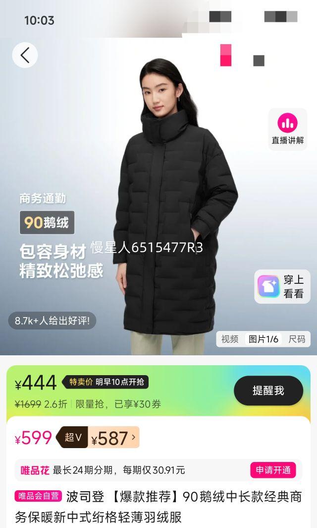 ��˾�� �����Ƽ�90�����г��������ů����ʽ笸��ᱡ���޷��Ż�֤��