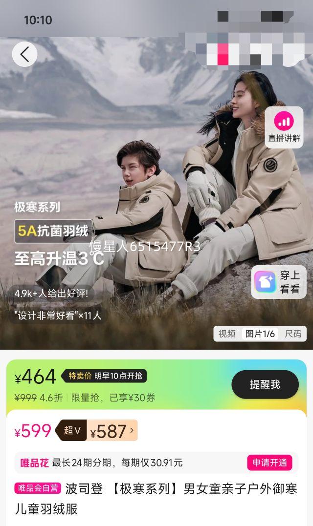 �ٽ���: ��˾�� ����ϵ����Ůͯ���ӻ���������ͯ���޷��Ż�֤��