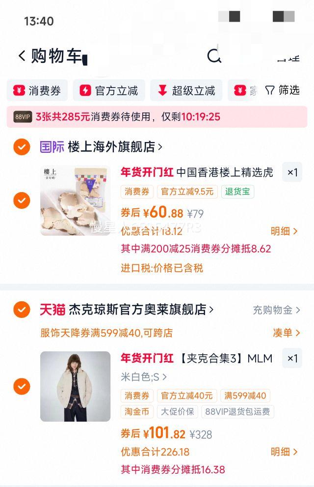 ������MLMR �＾�¿�п� ��Ů�� �Կ���ʱ�������������� �ٴ������Ż�֤��