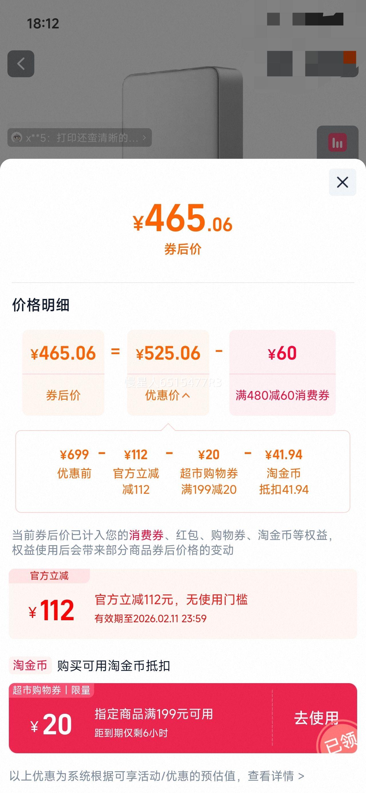 С�� �׼ҿڴ���Ƭ��ӡ��Pro����������Я�������Ż�֤��