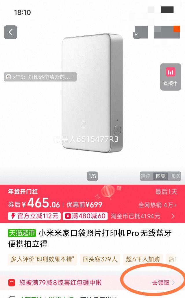 С�� �׼ҿڴ���Ƭ��ӡ��Pro����������Я�������Ż�֤��