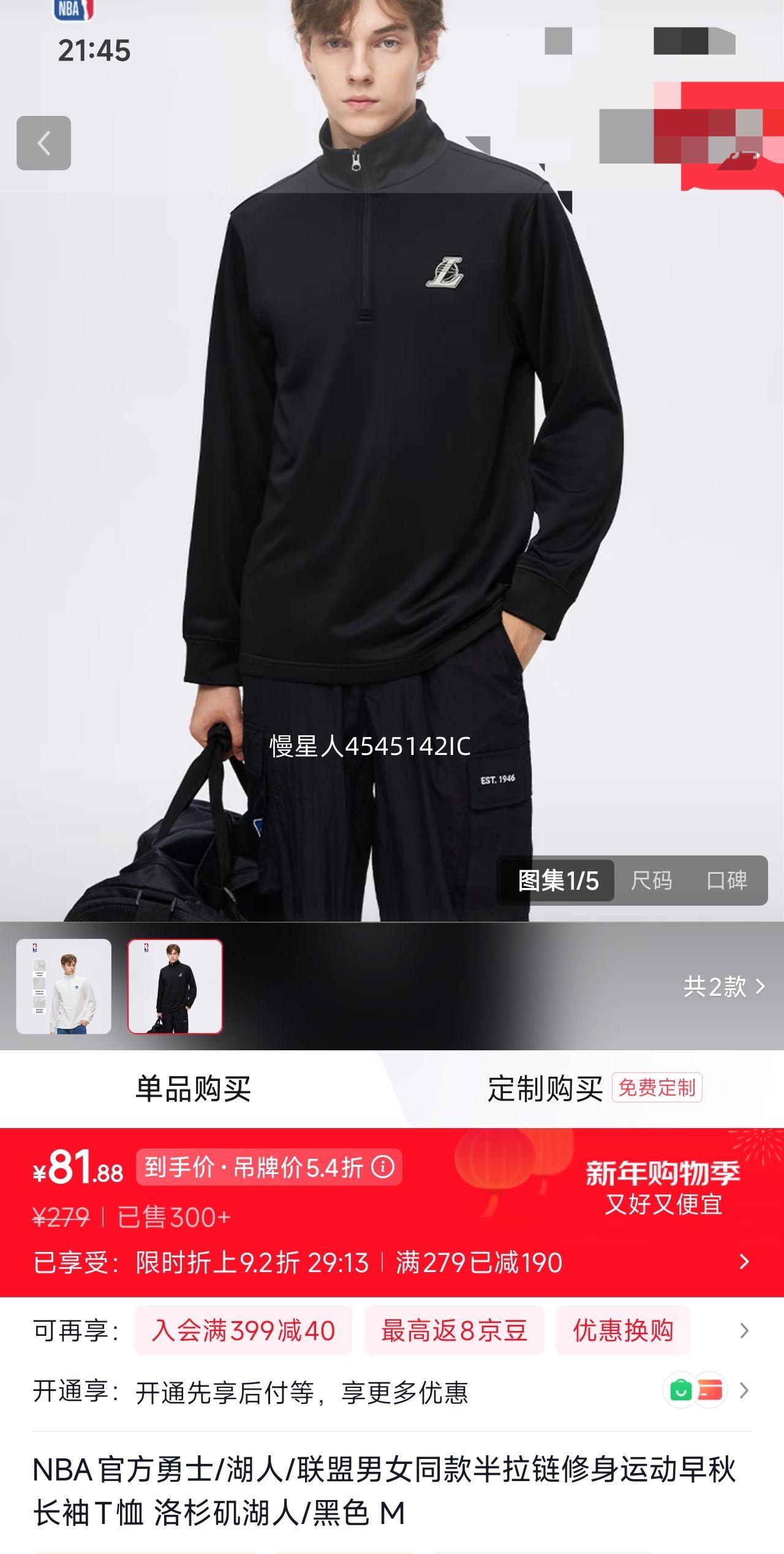 NBA�ٷ���ʿ/����/������Ůͬ������������˶����ﳤ��T�� ��ɼ������/��ɫ �Ż�֤��