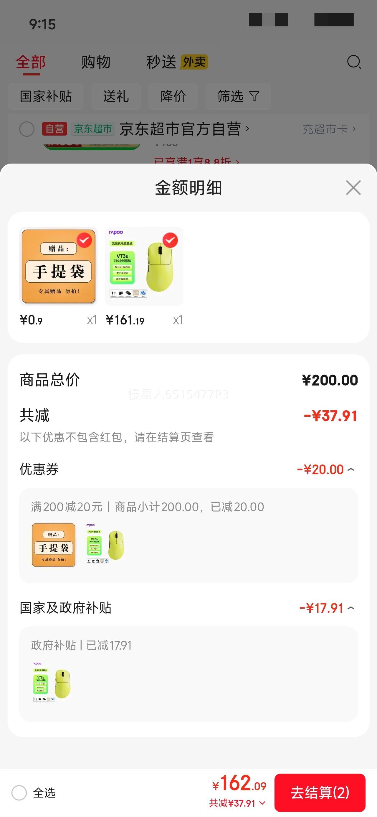 �װ� VT3s ������� ˫ģ ����� ��ɫ�Ż�֤��