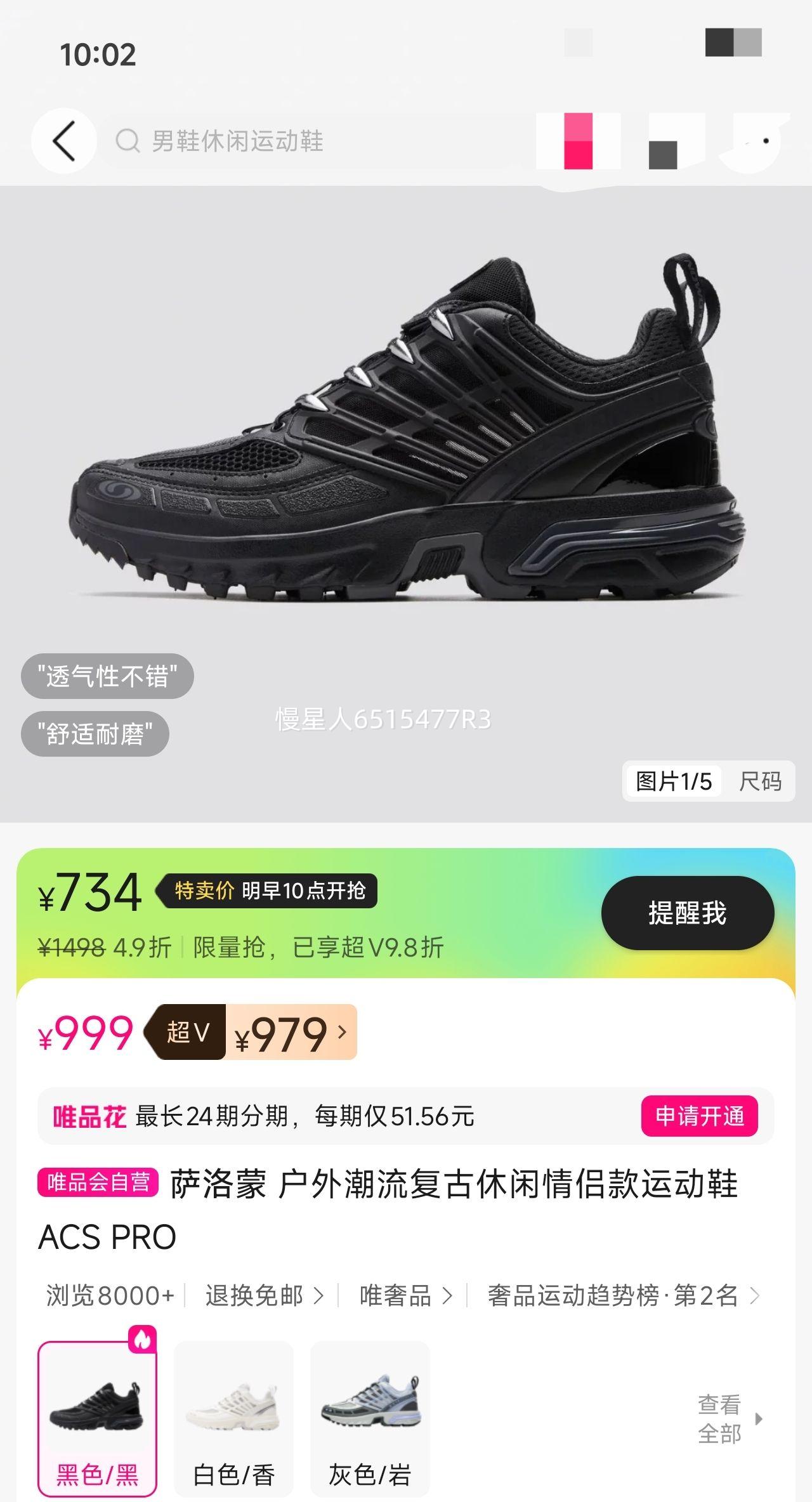 ������ ���⳱�������������¿��˶�ЬACS PRO�Ż�֤��