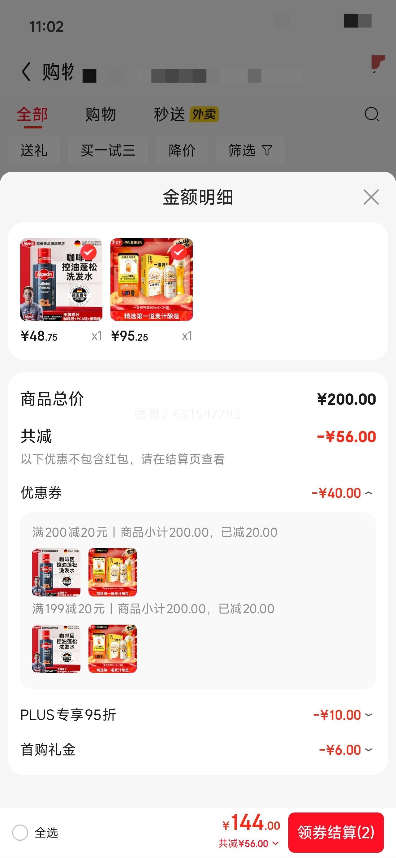 �ٽ��ۡ����׹���PLUS��Ա: Kirin/���� һ��ե��ơ ��װơ�� 500ml 24���Ż�֤��