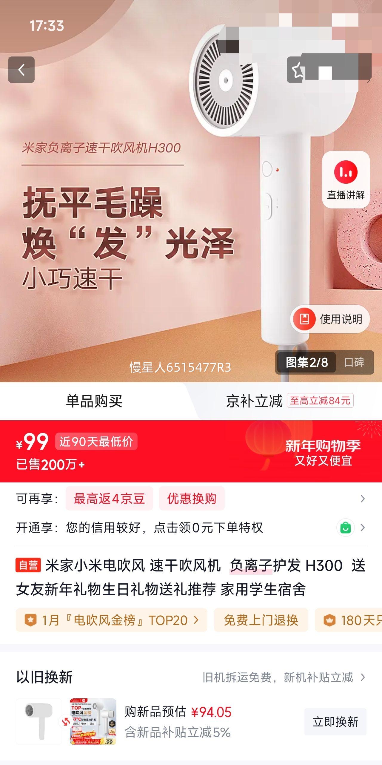 �ٽ���: �׼� С�׵紵�� �ٸɴ����  �����ӻ��� H300  ��Ů�����������������������Ƽ� ����ѧ�������Ż�֤��