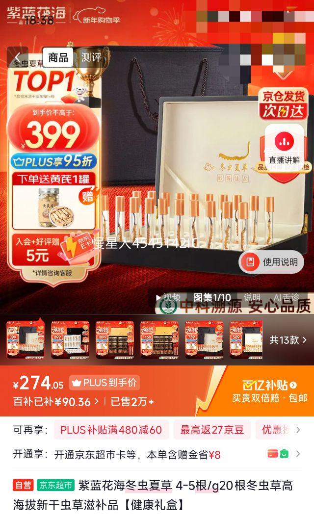 �ٽ��ۡ����׹���PLUS��Ա: �������� �����Ĳ� 4-5��/g20�� ����� �ߺ��� �¸ɳ�� �̲�Ʒ ������� �Ż�֤��