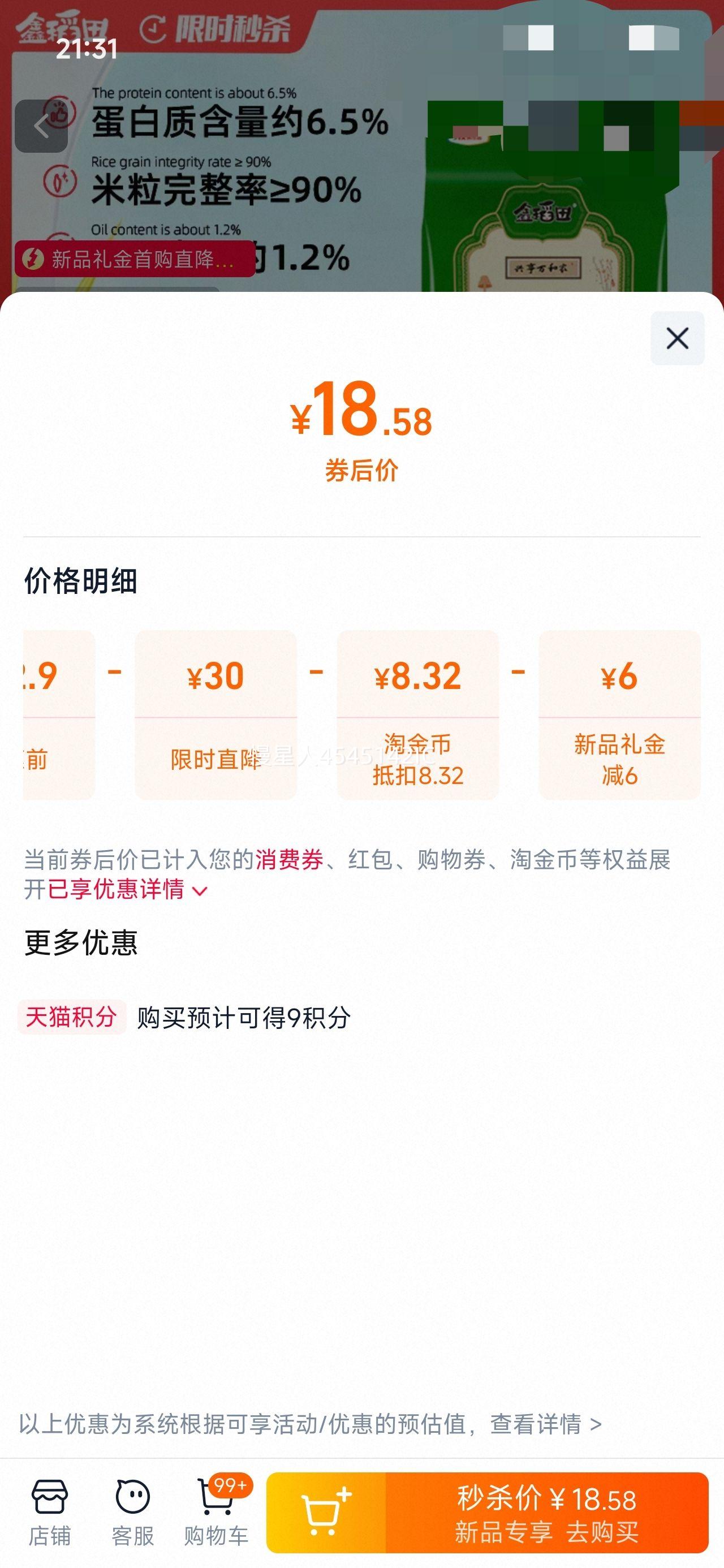 �ε��� ������ճ�� 5kg�Ż�֤��