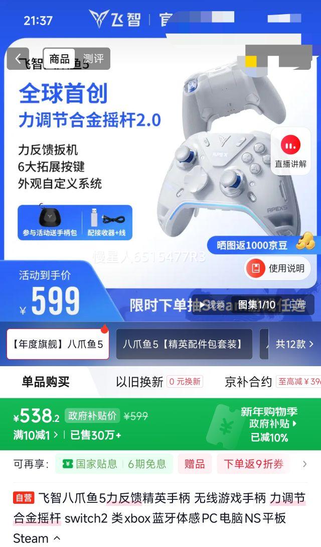 ���� ��צ��5 ��Ϸ�ֱ� ��ɫ�Ż�֤��