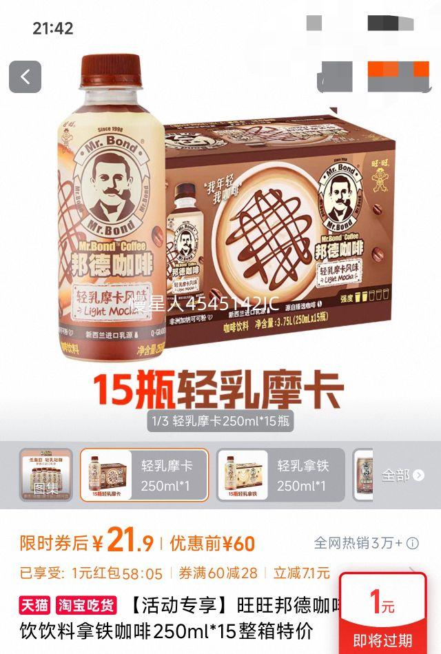 ���� ��¿���ƿװ����������������250ml*15���� �ؼ��Ż�֤��