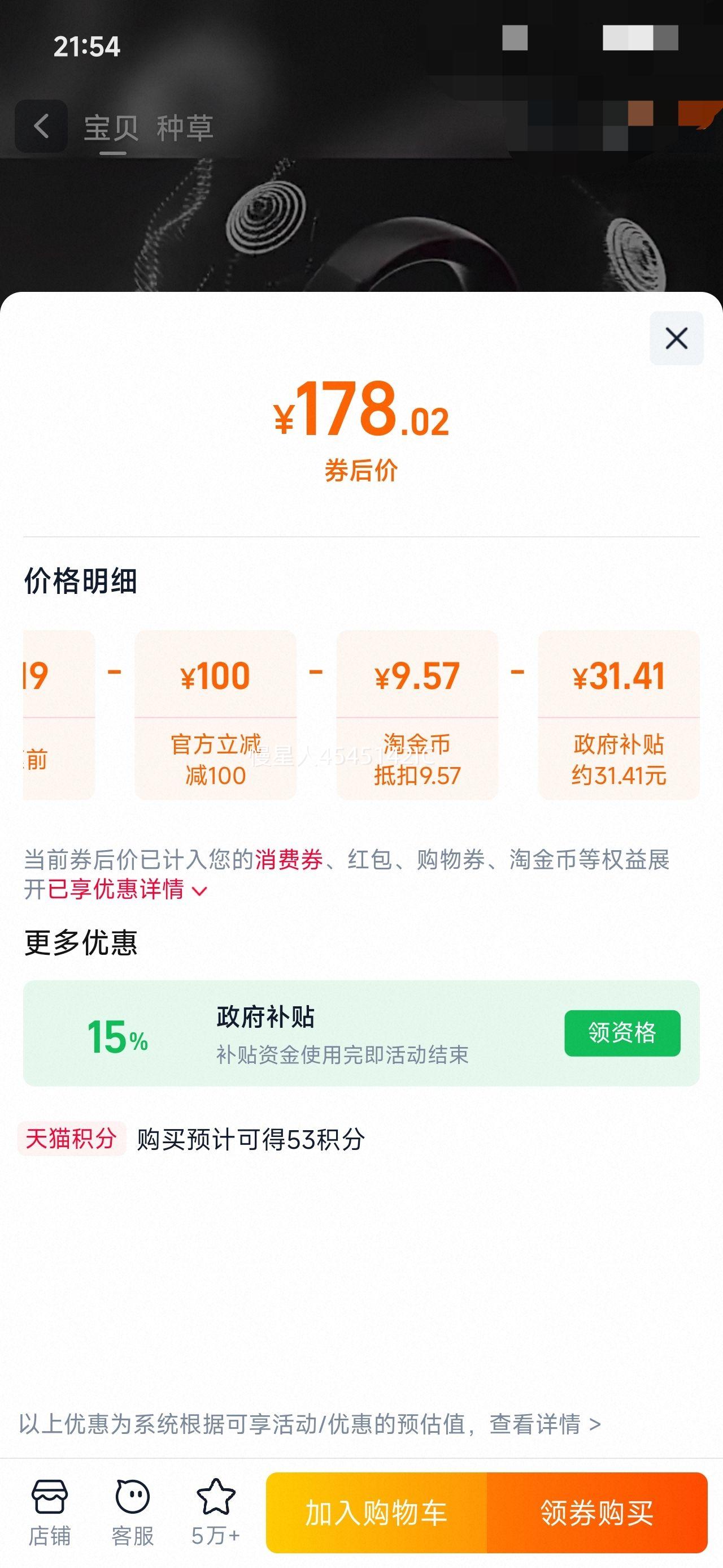 MCHOSE����V9 Pro�羺����ͷ��ʽ��ģ��Ϸ�������Դ��������������Ż�֤��