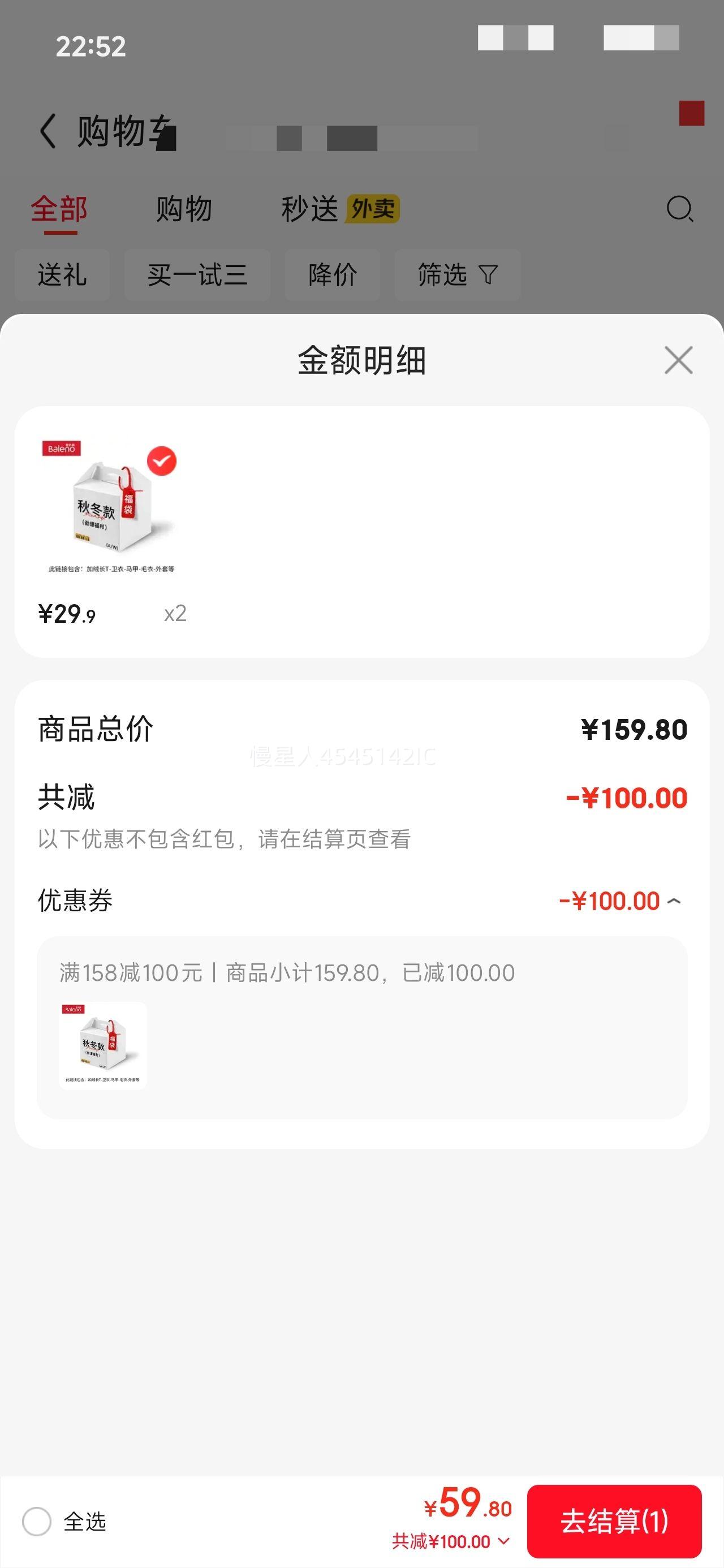 �ٽ���: ����· ������ϲ�������ں����п�-���޳�T-����-�ȵȣ��Ż�֤��