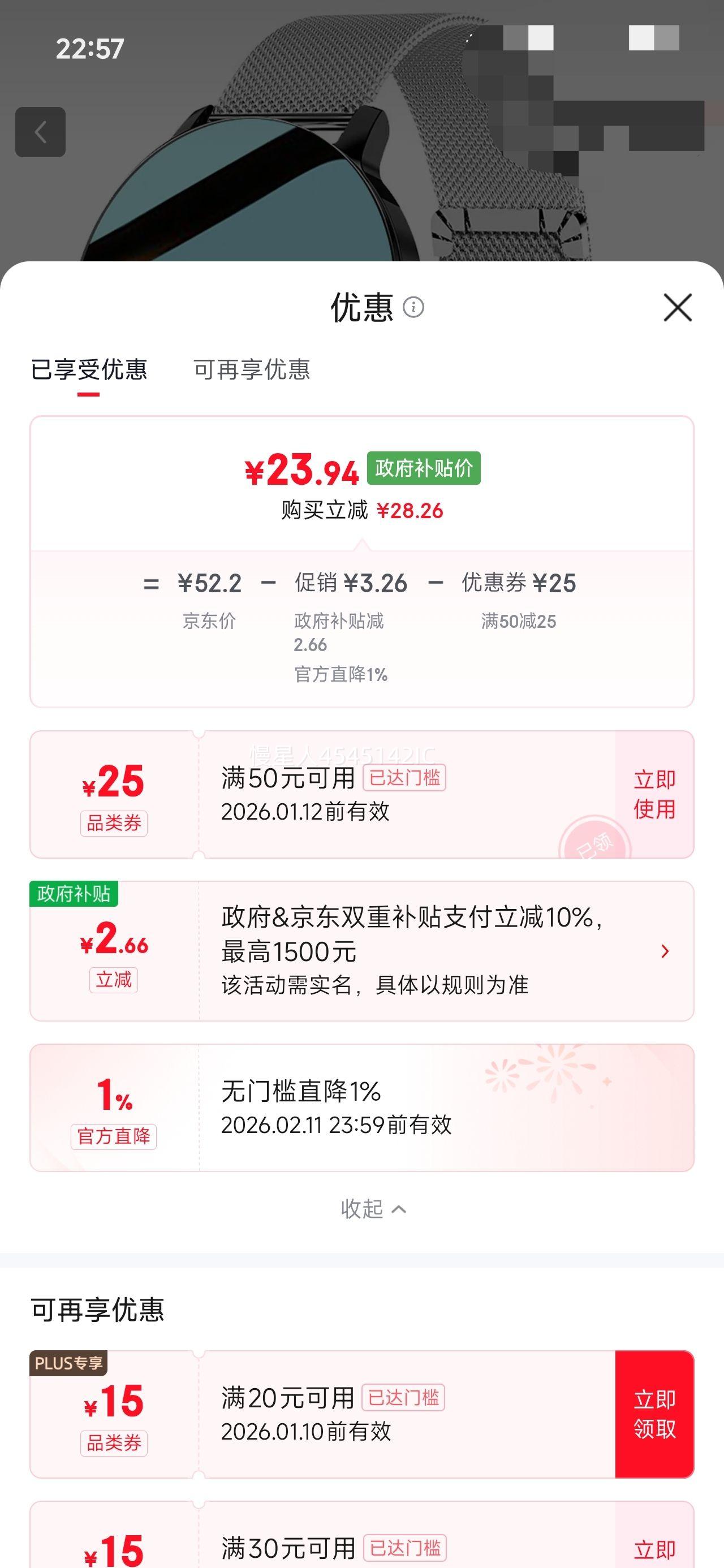 �๦���˶������ֱ� �Ż�֤��