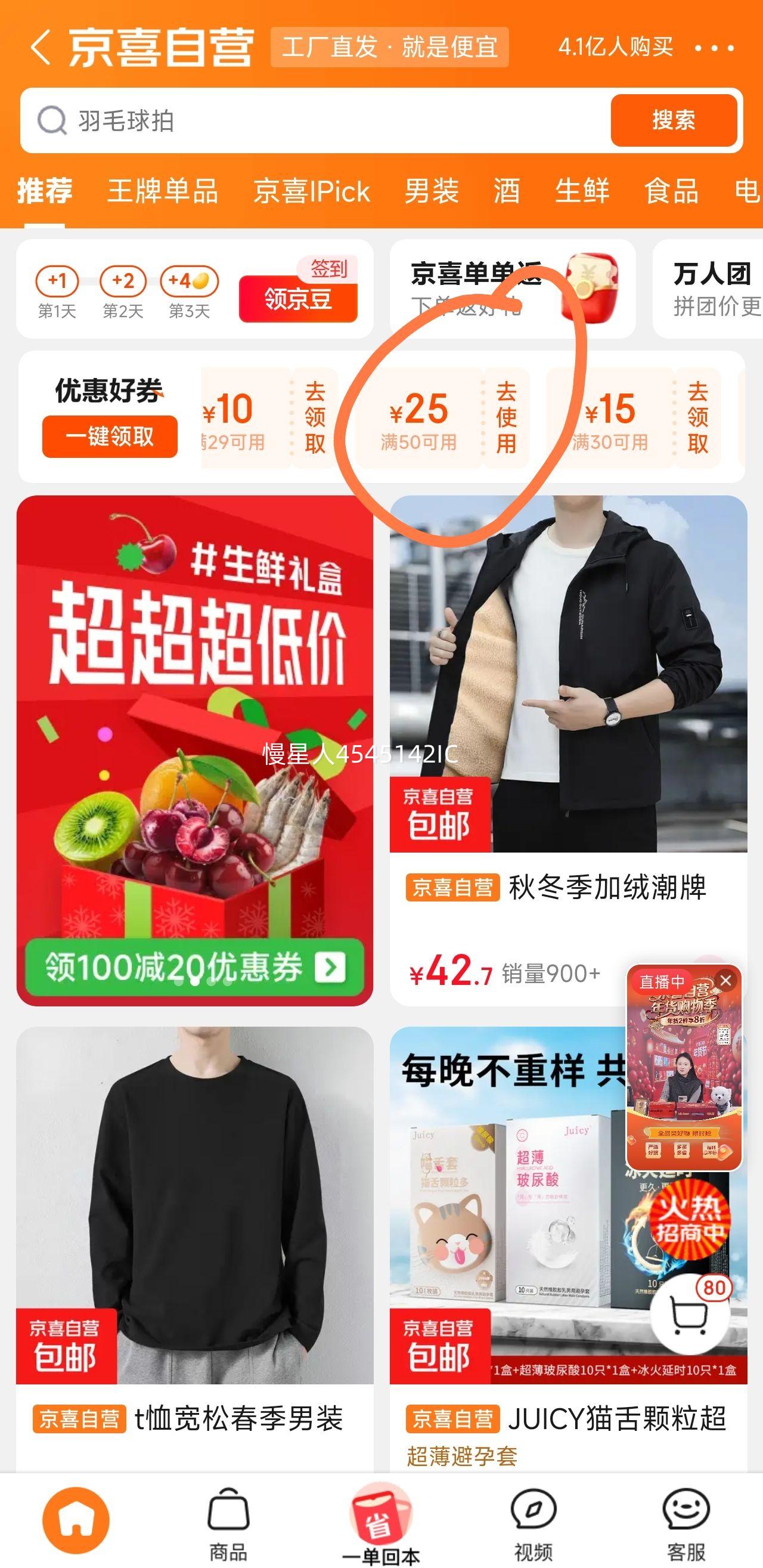 �๦���˶������ֱ� �Ż�֤��