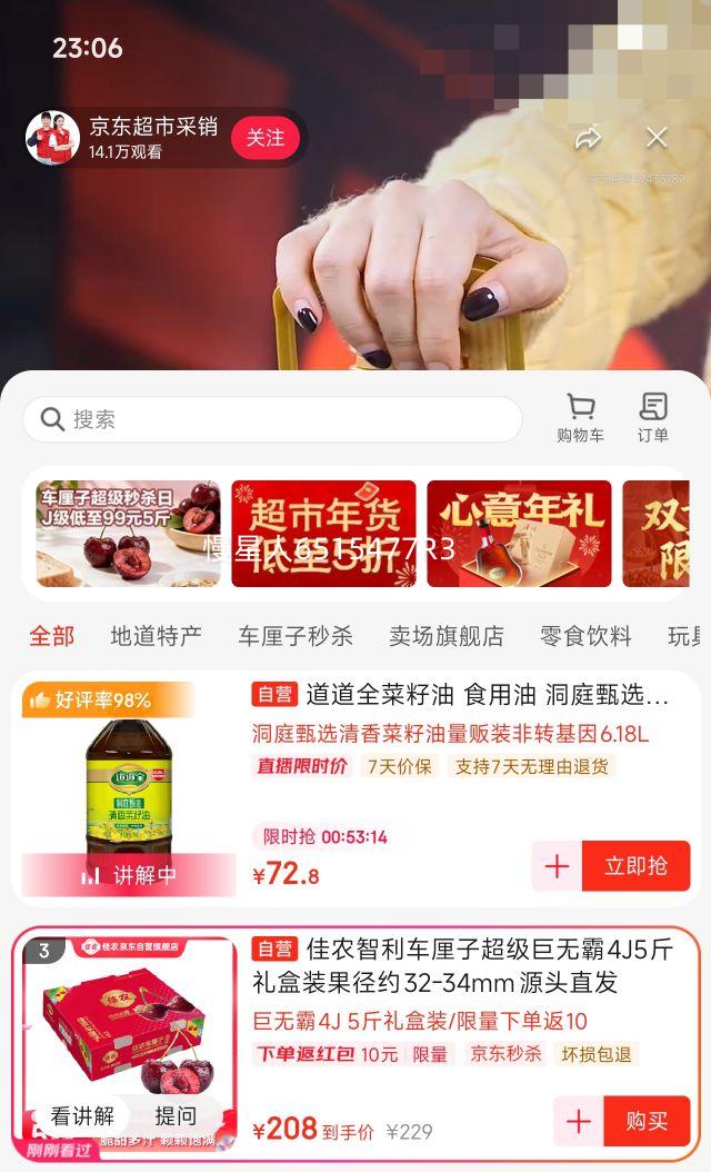 �ٽ���: ��ũ ���������ӳ������ް�4J5�����װ����Լ32-34mmԴͷֱ���Ż�֤��